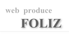 WEB・広告制作　フォリズ　FOLIZ