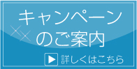 サンプル制作無料